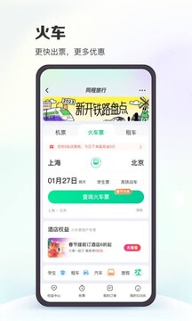 365wm完美體育截圖