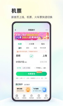 kaiyu體育官方網(wǎng)截圖