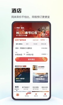 威廉體育官方app下載安卓截圖
