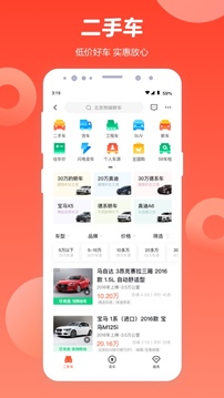 mile米樂(lè)m6截圖