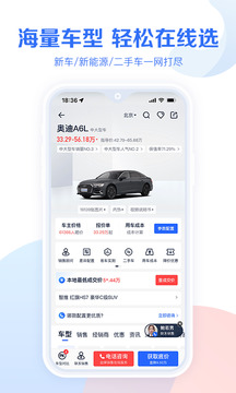 六彩堂截圖
