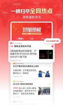 178體育直播比賽在線(xiàn)觀看截圖