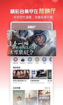 飛亞體育截圖