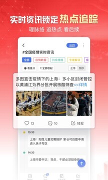 新澳門精準資料大全管家婆料截圖