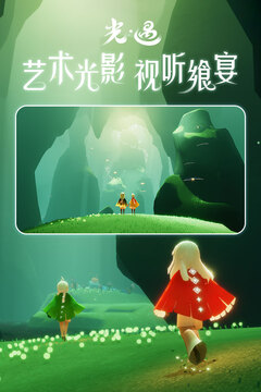 PG麻將胡了免費版下載截圖
