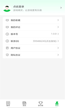 千億彩網(wǎng)官方app截圖
