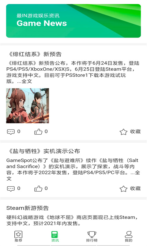 亞洲必贏截圖