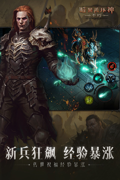 八戒體育截圖