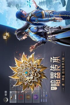 巴適游戲截圖