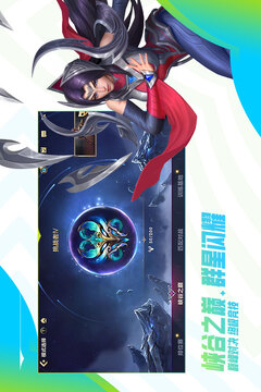 億百體育app截圖