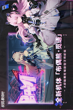 紅勝體育app截圖