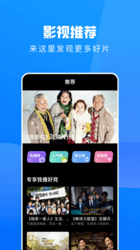 百麗直播app截圖