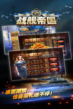 銀河集團(tuán)截圖