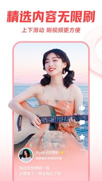 6566體育APP截圖