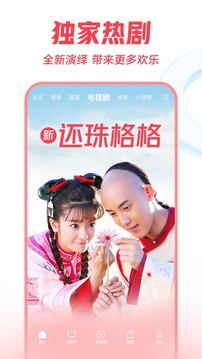 B體育app官網(wǎng)下載最新版本截圖