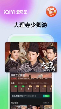 意昂體育截圖