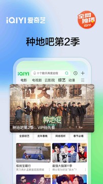 菠蘿蜜app網(wǎng)站入口截圖