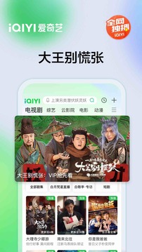app幸福寶鴨脖截圖