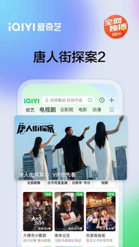 樂動app官方免費下載鏈接截圖