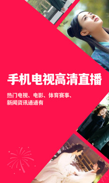 百姓彩票網(wǎng)截圖