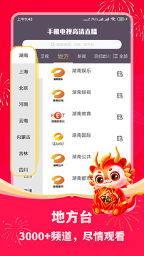 PG麻將胡了免費(fèi)版下載截圖