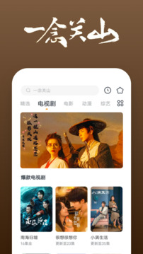 賽博體育app在線登陸截圖