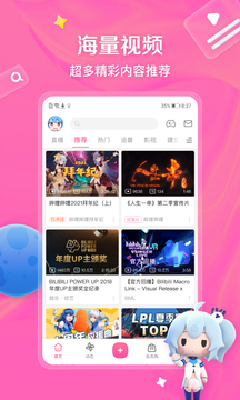 08vip體育截圖
