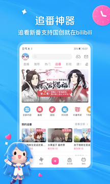 東贏體育登錄入口截圖