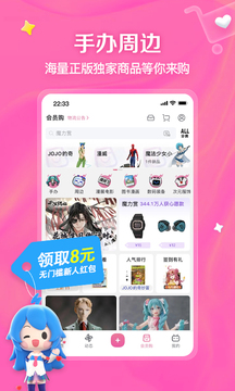 星空娛樂截圖