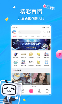 18新利體育在線登錄截圖