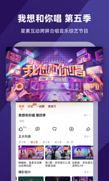 星空代理截圖
