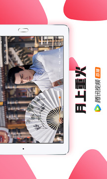 高額返水截圖