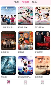米樂m6官網入口截圖