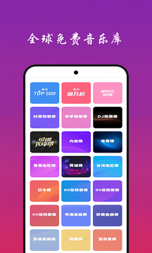 welcome第一娛樂彩票截圖