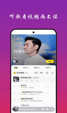 178體育直播比賽在線(xiàn)觀看截圖