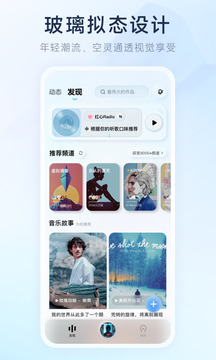抓飯?bào)w育直播app下載安裝截圖