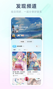 B體育app官網(wǎng)下載最新版本截圖