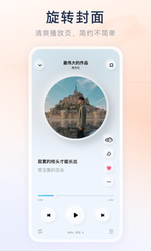 歡樂斗牛騰訊下載截圖