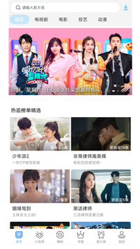 麻將游戲截圖