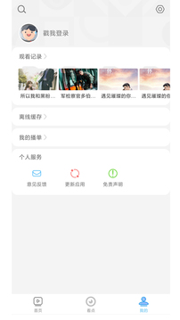 半島彩票官方截圖