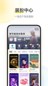 im電競平臺(tái)截圖