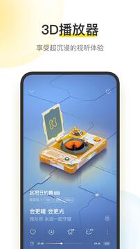 明博體育app截圖