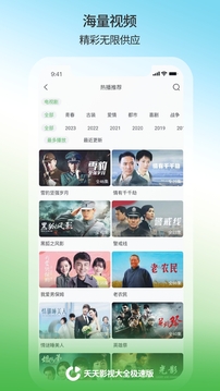 蛋蛋28官網(wǎng)截圖