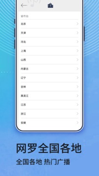 微體育截圖