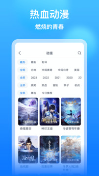 飛亞體育官網(wǎng)截圖