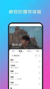 e星體育在線截圖