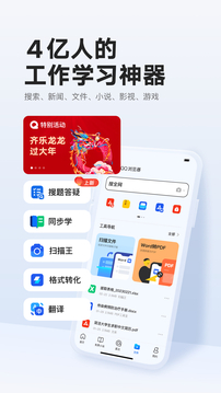 飛亞體育官網(wǎng)截圖