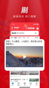 紅勝體育app截圖