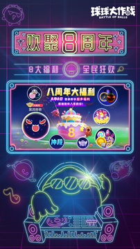 快彩樂首頁截圖