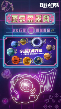 紅勝體育app截圖